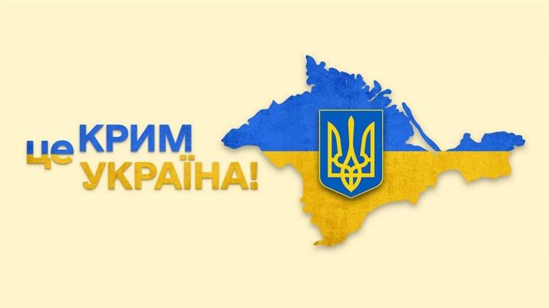 Крим – це Україна! – Вороновицька територіальна громада