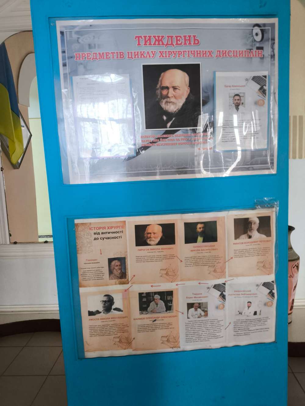 Зображення, що містить Обличчя людини, текст, особа, постер Вміст, створений ШІ, може бути неправильним.