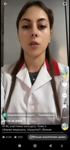 Зображення, що містить текст, Обличчя людини, особа, знімок екрана Вміст, створений ШІ, може бути неправильним.