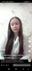 Зображення, що містить текст, Обличчя людини, знімок екрана, особа Вміст, створений ШІ, може бути неправильним.