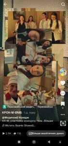 Зображення, що містить текст, Обличчя людини, знімок екрана, одежа Вміст, створений ШІ, може бути неправильним.