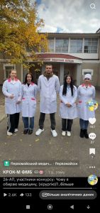 Зображення, що містить текст, одежа, особа, знімок екрана Вміст, створений ШІ, може бути неправильним.