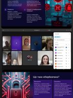 зображення_viber_2025-10-21_12-35-31-434