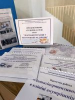 зображення_viber_2026-03-24_09-26-33-033