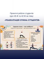 зображення_viber_2026-03-24_09-26-33-184