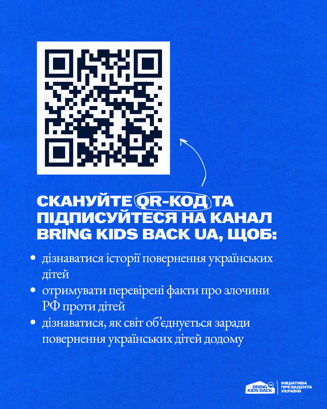Супровід на кожному етапі
