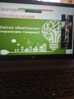 зображення_viber_2026-09-21_10-08-41-155
